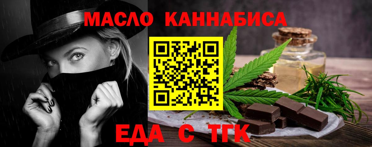 Алексин  Canna-Cookies марихуана  Вход с VPN 