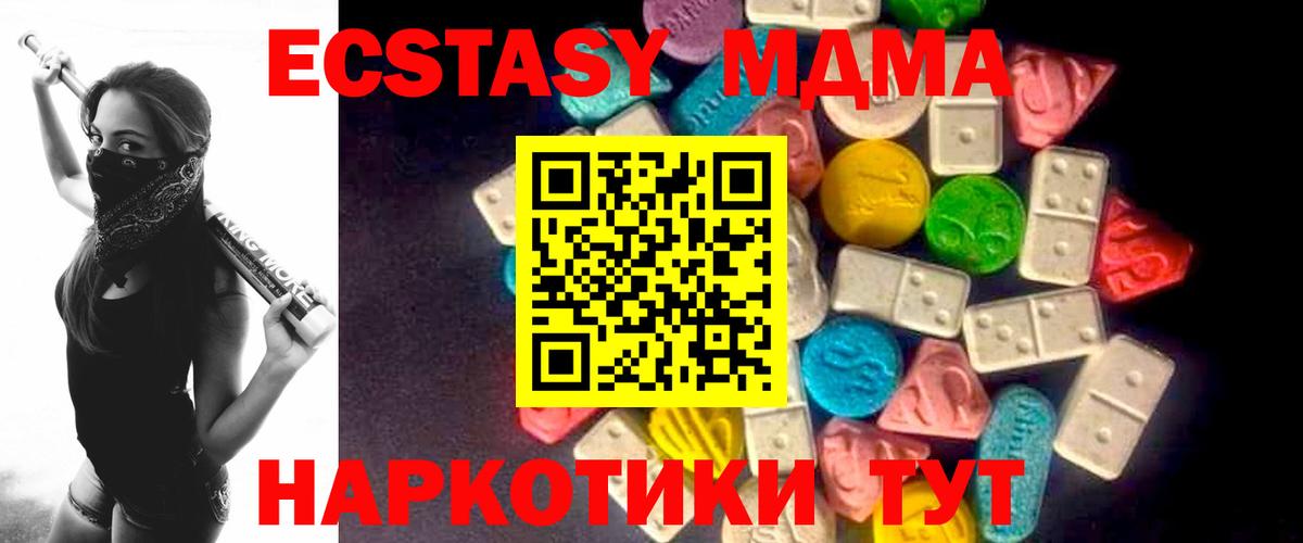 Ecstasy TESLA Алексин