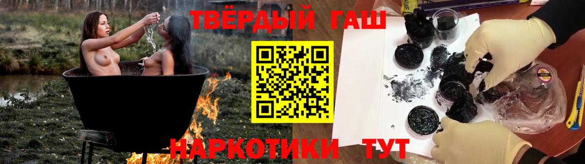 Алексин  ГАШ  Вход с VPN  Гашиш гарик 
