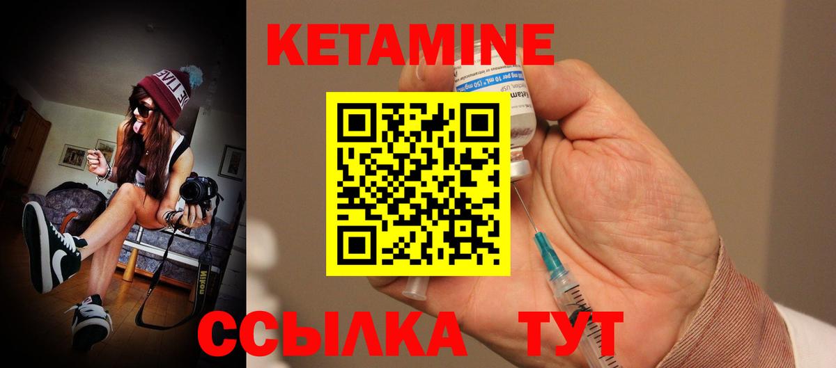 кракен онион  Кетамин VHQ  Алексин  Вход с VPN  КЕТАМИН ketamine 