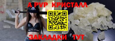 героин Абакан