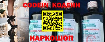 ГАЛЛЮЦИНОГЕННЫЕ ГРИБЫ Абинск