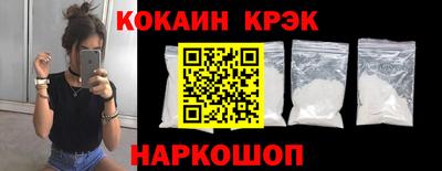 ГАЛЛЮЦИНОГЕННЫЕ ГРИБЫ Абинск