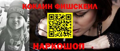 героин Абакан