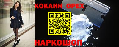 ГАЛЛЮЦИНОГЕННЫЕ ГРИБЫ Абинск