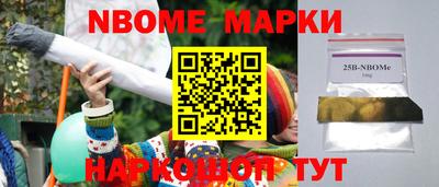 ГАЛЛЮЦИНОГЕННЫЕ ГРИБЫ Абинск