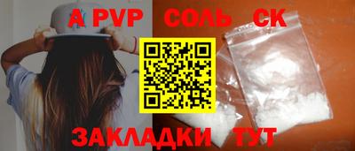 героин Абакан