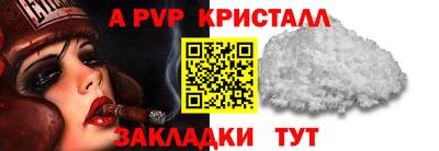 героин Абакан