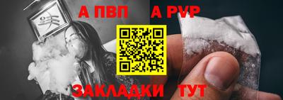 мдпв Азнакаево