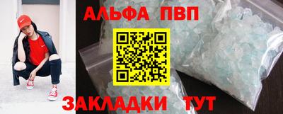 героин Абакан