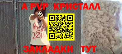 мдпв Азнакаево
