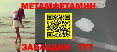 ГАЛЛЮЦИНОГЕННЫЕ ГРИБЫ Абинск