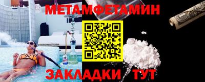 героин Абакан