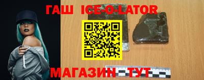 героин Абакан