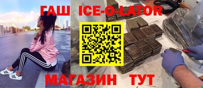 ГАЛЛЮЦИНОГЕННЫЕ ГРИБЫ Абинск