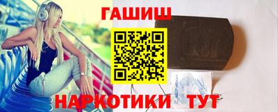 ГАЛЛЮЦИНОГЕННЫЕ ГРИБЫ Абинск