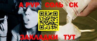 героин Абакан