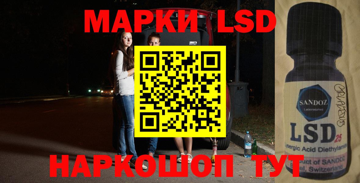 Алексин  LSD-25 экстази кислота  LSD-25 экстази  LSD-25 экстази кислота  Вход с VPN 