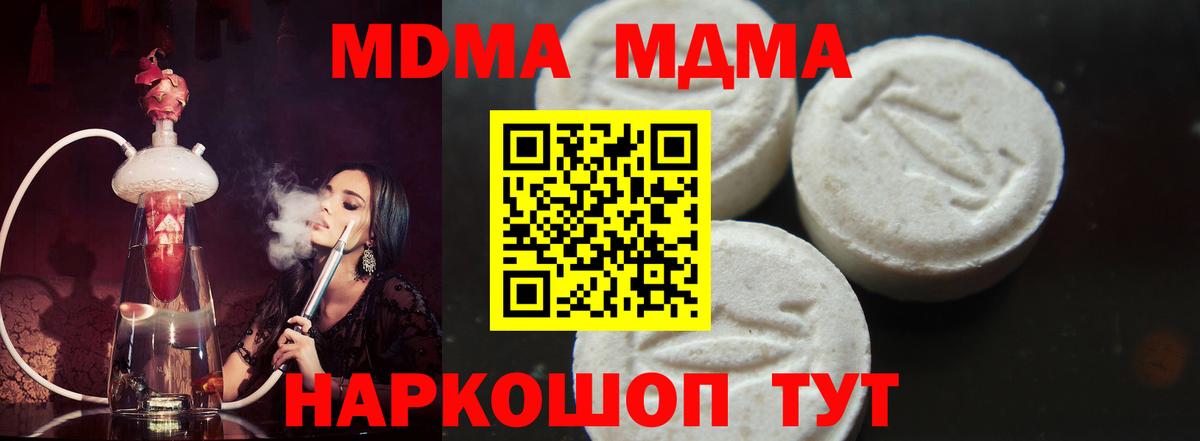 Канабис  Вход с VPN  МДМА  Cocaine  Метамфетамин  Меф   Алексин  ГАШ 