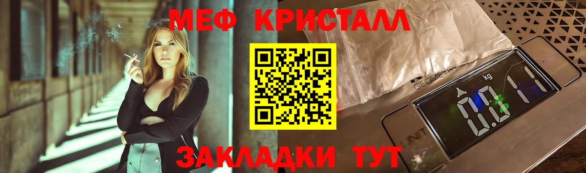 МЯУ-МЯУ мяу мяу  Вход с VPN  Алексин  МЕФ  МЕФ мяу мяу 