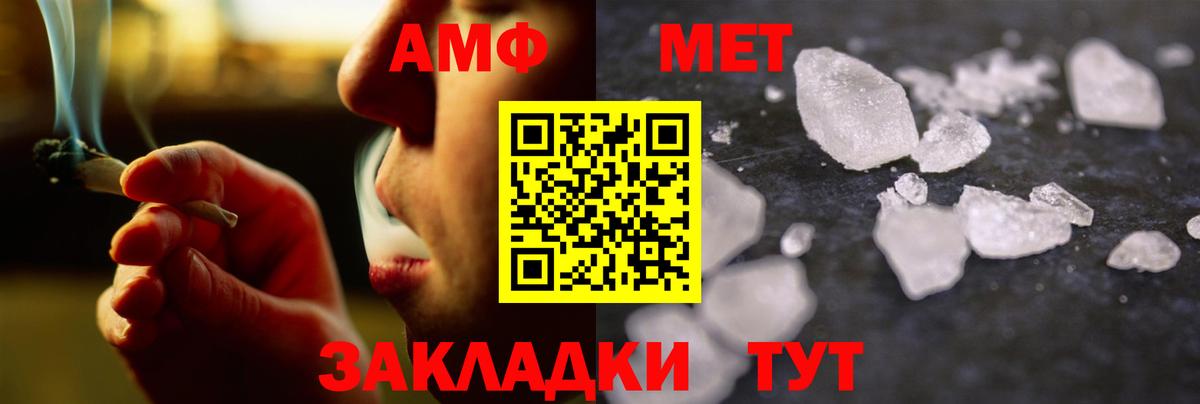 Алексин  МЕТАМФЕТАМИН мет  МЕТАМФЕТАМИН мет  Вход с VPN 