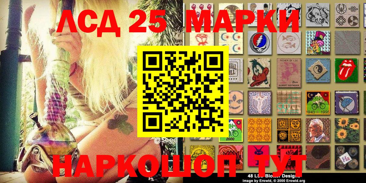 Марки N-bome 1500мкг Алексин