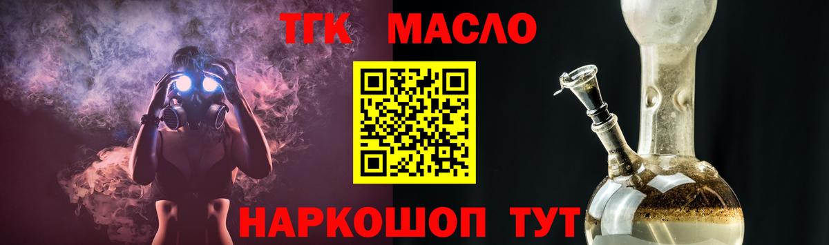 Алексин  Дистиллят ТГК жижа  где купить наркотик  Дистиллят ТГК вейп  Вход с VPN 